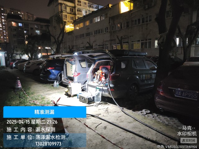 消防水管漏水检测维修公司电话-西秀上门